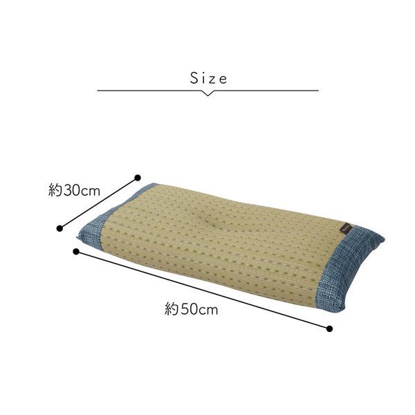 い草 枕/ピロー 約50×30cm ブラウン 消臭 抗菌 防臭 小林製薬コバガード使用 シンプル ごろ寝 〔ベッドルーム リビング〕代引NG