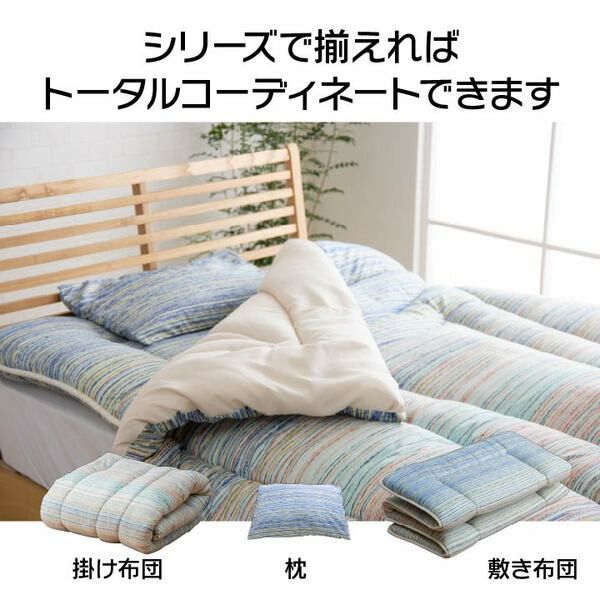 枕/ピロー 約35×50cm カバー付き 洗える 清潔 日本製 パイプ 〔ベッドルーム 寝室 リビング お昼寝〕代引NG