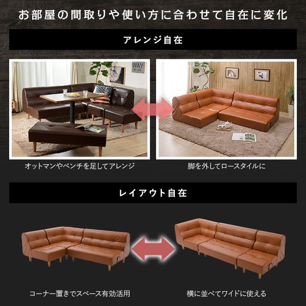 日本製 ダイニングソファー ファブリック ソファー オットマン ブラウン・ナチュラル脚おしゃれ リビングダイニング 国産 ポケットコイル 1人掛け ソファー ソファ ダイニング ダイニングチェア 脚付き 北欧代引NG