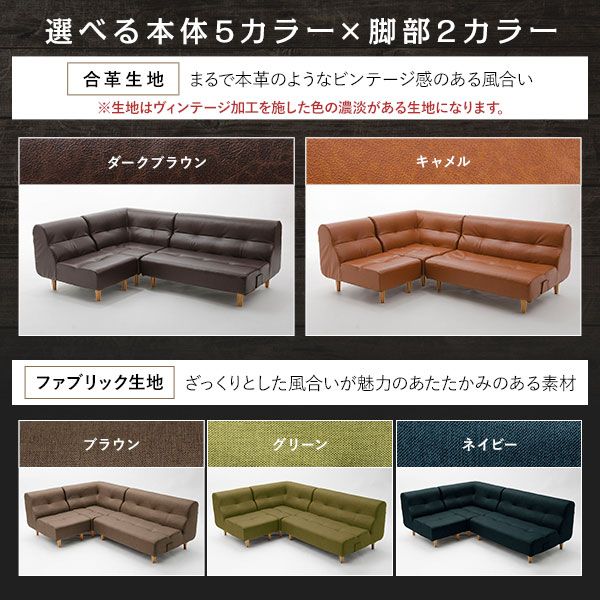 日本製 ダイニングソファー ファブリック ソファー コーナー3点セット ブラウン・ナチュラル脚 国産 ポケットコイル 1人掛け 2人掛け コーナー ソファー ソファ ダイニング ダイニングチェア 脚付き 北欧代引不可