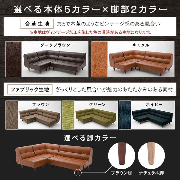 日本製 ダイニングソファー ファブリック ソファー オットマン ネイビー・ブラウン脚おしゃれ リビングダイニング 国産 ポケットコイル 1人掛け ソファー ソファ ダイニング ダイニングチェア 脚付き 北欧代引NG
