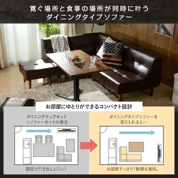 日本製 ダイニングソファー ファブリック ソファー コーナー3点セット ネイビー・ブラウン脚 国産 ポケットコイル 1人掛け 2人掛け コーナー ソファー ソファ ダイニング ダイニングチェア 脚付き 北欧代引不可