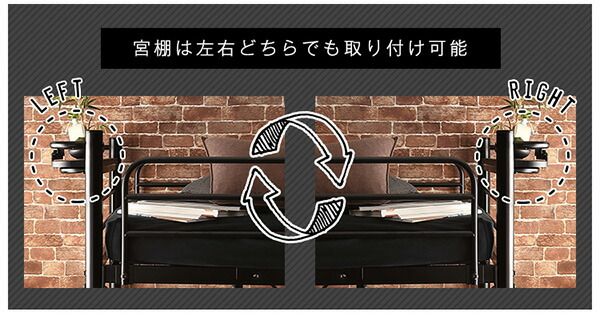 ロフトベッド 約幅255cm ブラック 階段付き 宮付き 棚付き 宮棚付き 高さ調整 ハイタイプ ミドルタイプ 2口 コンセント付き レイアウト自在 ベッドフレーム マットレス別売 寝室 パイプロフトベッド パイプベッド ロフトベット代引NG