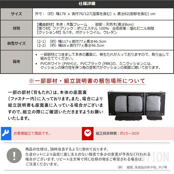 カウチソファー 3人掛け 約幅183cm ブルー 肘付き クッション付き 取り外し式 木製脚付き ローソファー フロアソファー リビング家具 ダイニング 組立品代引不可