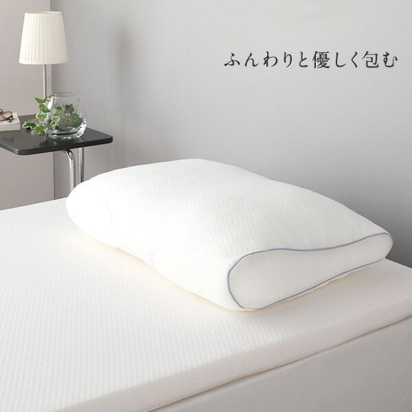 日本製ふんわり もっちり 低反発チップ まくら 60×40cm 抗菌 体圧分散 つつみこまれる感覚枕 低反発枕 ピロー マクラ 幅60cm メッシュ素材 通気性 プレゼント ギフト 寝具代引NG