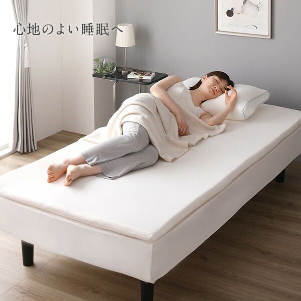 日本製高密度 低反発マットレス 抗菌 洗えるリバーシブルカバー付き 体圧分散 敷き布団 トッパー 布団厚さ4cm マットレス マット ウレタンマットレス S 年中使える 寝具 寝室 ギフト プレゼント代引NG