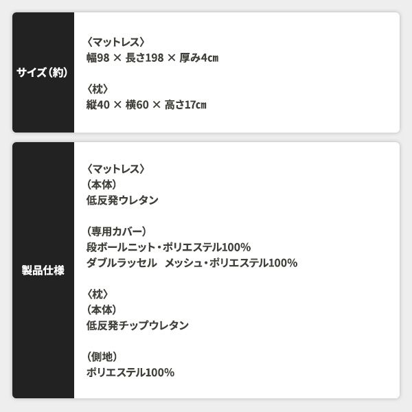 日本製高密度 低反発マットレス 抗菌 洗えるリバーシブルカバー付き 体圧分散 敷き布団 トッパー 布団厚さ4cm マットレス マット ウレタンマットレス S 年中使える 寝具 寝室 ギフト プレゼント代引NG