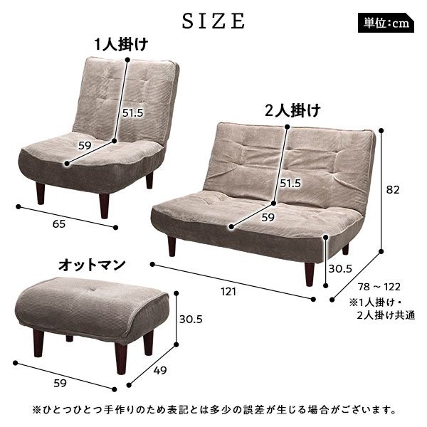 日本製 ハイバックソファー ローソファー 2人掛け ビンテージ調生地 キャメル オットマン付 脚部：ナチュラル リクライニング 幅121cm 日本製 幅121cm  国産 ソファ ソファー おしゃれ ポケットコイル ソファーベッド 北欧 ひとり暮らし リビング 代引不可