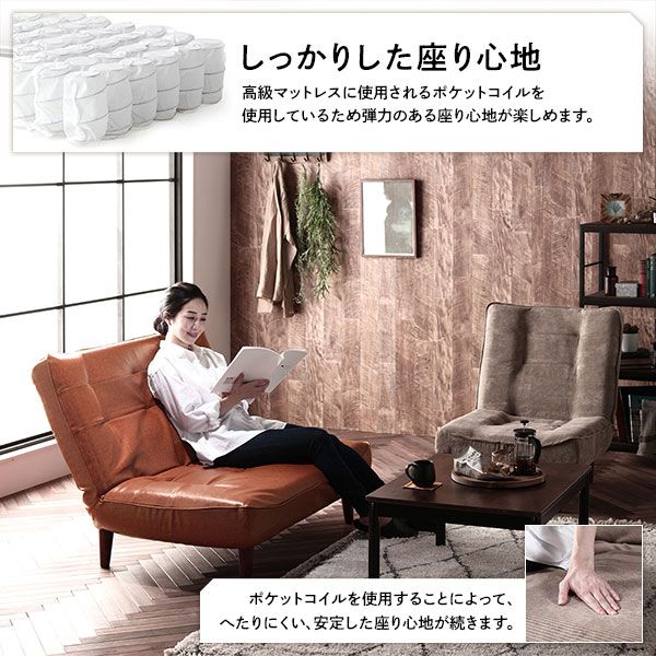 日本製 ハイバックソファー ローソファー 2人掛け ビンテージ調生地 ブラウン 脚部：ブラウン リクライニング 日本製 コンパクト 合皮 幅121cm  国産 ソファ ソファー おしゃれ ポケットコイル ソファーベッド 北欧 ひとり暮らし リビング 代引不可