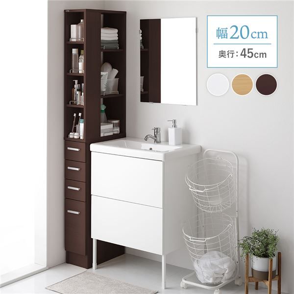 スーパSALE10倍＆4時間限定10％OFF 隙間収納ラック 収納家具 幅20cm ブラウン キッチン収納 洗面所収納 多段チェストタイプ 収納棚 収納ラック オープン棚 引き出し 収納 スリム 大容量【代引NG】