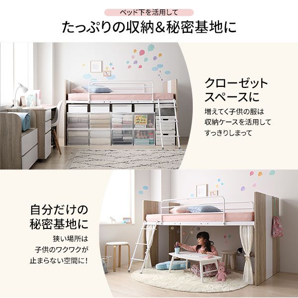 システムベッド ロフトベッド 3点セット ナチュラル ロータイプ シングル ベッド デスク 学習机 収納棚 ワゴン レイアウト自由 省スペース 木製 子供部屋 家具代引NG