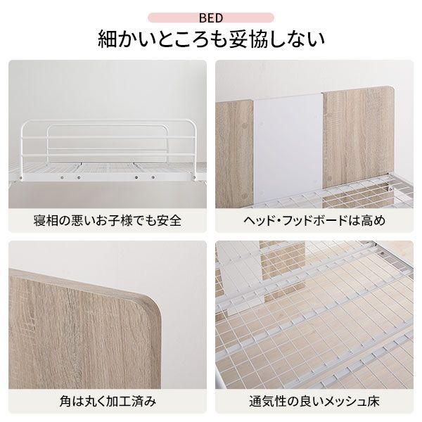 システムベッド ロフトベッド 3点セット ナチュラル ロータイプ シングル ベッド デスク 学習机 収納棚 ワゴン レイアウト自由 省スペース 木製 子供部屋 家具代引NG