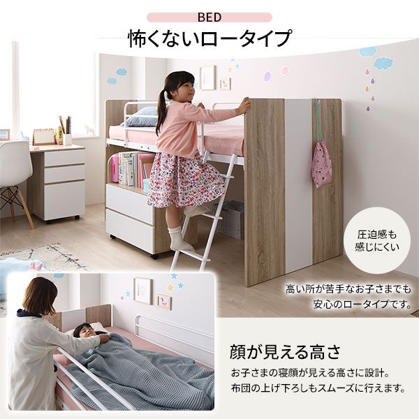 システムベッド ロフトベッド 3点セット ナチュラル ロータイプ シングル ベッド デスク 学習机 収納棚 ワゴン レイアウト自由 省スペース 木製 子供部屋 家具代引NG