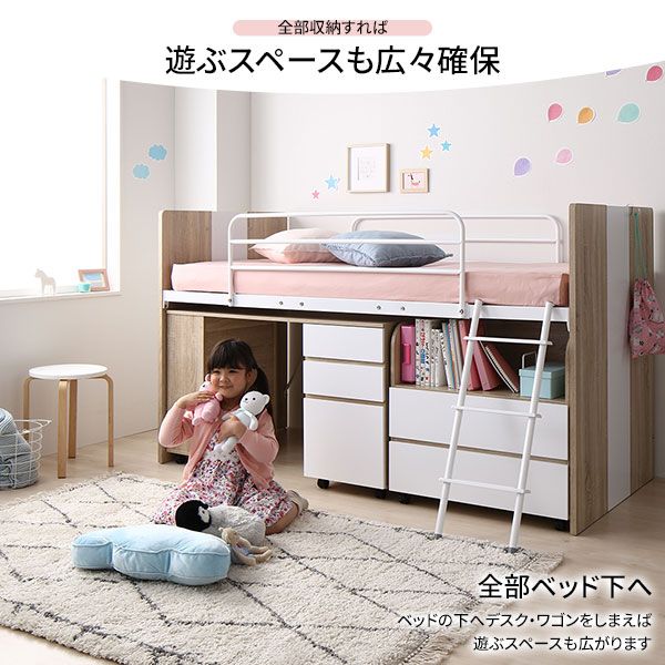 システムベッド ロフトベッド 3点セット グレー ロータイプ シングル ベッド デスク 学習机 収納棚 ワゴン レイアウト自由 省スペース 木製 子供部屋 家具代引NG