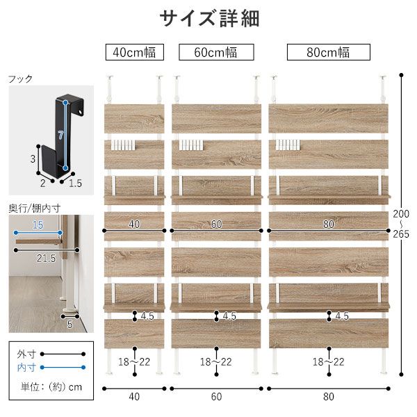 壁面 突っ張り ウォールラック 幅40cm ブラック×ブラウン 棚板2枚 フック7個付き 壁面収納 賃貸OK 工事不要 アジャスター付き つっぱり棚 収納棚 パーテーション 玄関 リビング ダイニング代引NG
