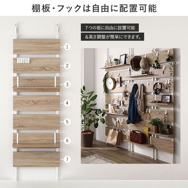 壁面 突っ張り ウォールラック 幅40cm ホワイト 棚板2枚 フック7個付き 壁面収納 賃貸OK 工事不要 アジャスター付き つっぱり棚 収納棚 パーテーション 玄関 リビング ダイニング代引NG