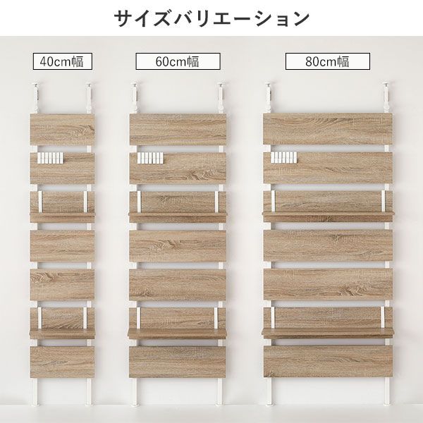 壁面 突っ張り ウォールラック 幅40cm ホワイト 棚板2枚 フック7個付き 壁面収納 賃貸OK 工事不要 アジャスター付き つっぱり棚 収納棚 パーテーション 玄関 リビング ダイニング代引NG