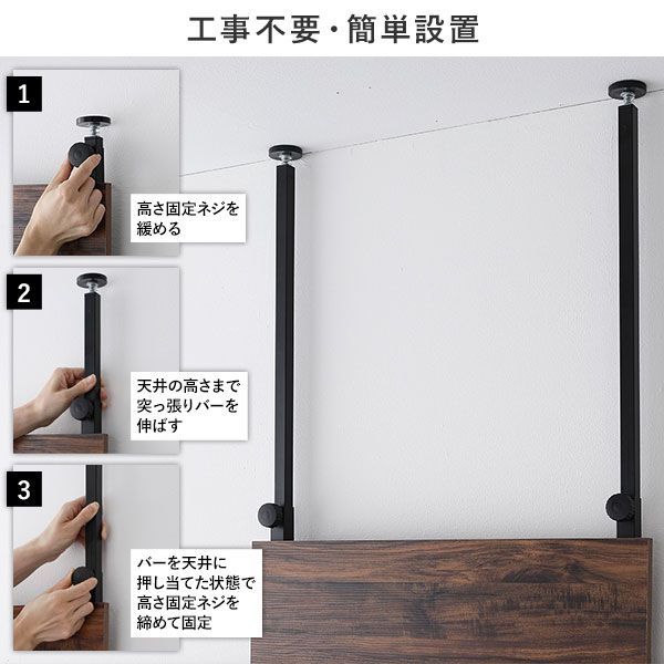 壁面 突っ張り ウォールラック 幅60cm ブラック×ブラウン 棚板2枚 フック7個付き 壁面収納 賃貸OK 工事不要 アジャスター付き つっぱり棚 収納棚 パーテーション 玄関 リビング ダイニング代引NG