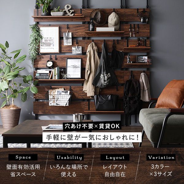 壁面 突っ張り ウォールラック 幅60cm ブラック×ブラウン 棚板2枚 フック7個付き 壁面収納 賃貸OK 工事不要 アジャスター付き つっぱり棚 収納棚 パーテーション 玄関 リビング ダイニング代引NG