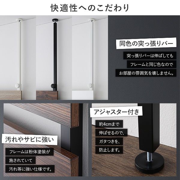 壁面 突っ張り ウォールラック 幅60cm ナチュラル×ホワイト 棚板2枚 フック7個付き 壁面収納 賃貸OK 工事不要 アジャスター付き つっぱり棚 収納棚 パーテーション 玄関 リビング ダイニング代引NG