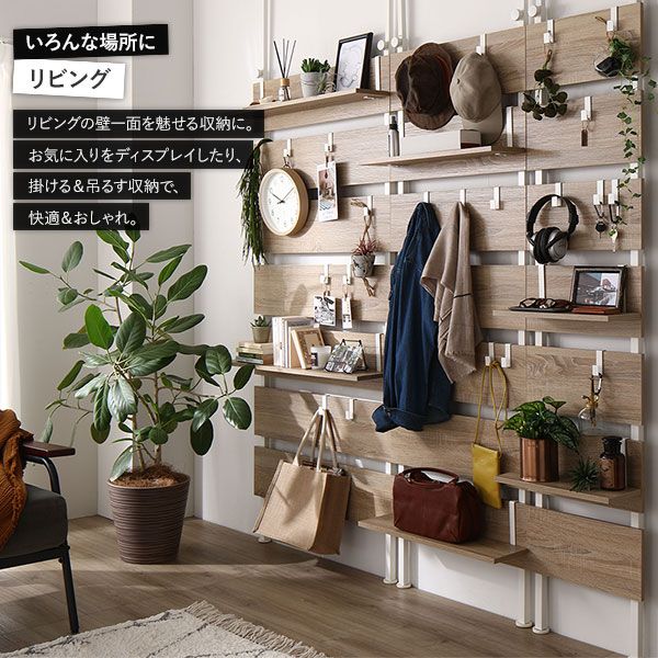 壁面 突っ張り ウォールラック 幅80cm ブラック×ブラウン 棚板2枚 フック7個付き 壁面収納 賃貸OK 工事不要 アジャスター付き つっぱり棚 収納棚 パーテーション 玄関 リビング ダイニング代引NG