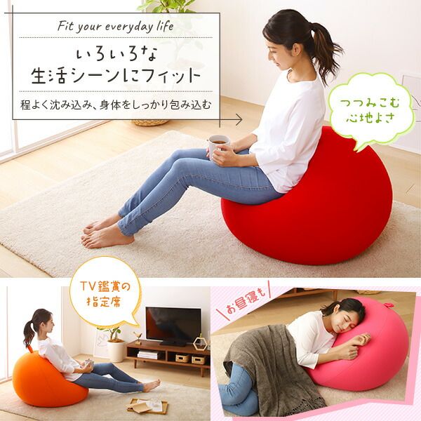 スーパSALE10倍＆4時間限定10％OFF ビーズクッション ソファ レッド スモール 単品 日本製 コンパクト りんご アップル 軽量 取っ手付き クッション オットマン スムース 生地
