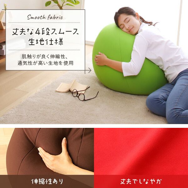 スーパSALE10倍＆4時間限定10％OFF ビーズクッション ソファ レッド ビッグ 単品 日本製 リラックス りんご アップル 軽量 取っ手付き クッション 一人掛け スムース 生地