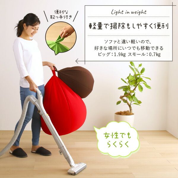 スーパSALE10倍＆4時間限定10％OFF ビーズクッション ソファ グリーン ビッグ 単品 日本製 リラックス りんご アップル 軽量 取っ手付き クッション 一人掛け スムース 生地