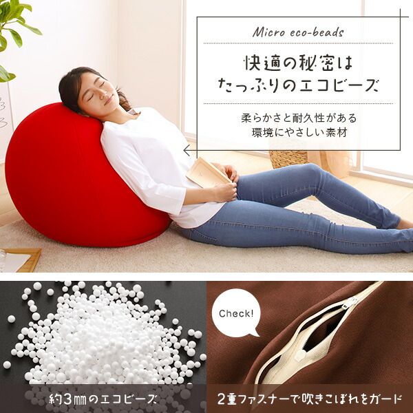 スーパSALE10倍＆4時間限定10％OFF ビーズクッション ソファ グリーン ビッグ 単品 日本製 リラックス りんご アップル 軽量 取っ手付き クッション 一人掛け スムース 生地