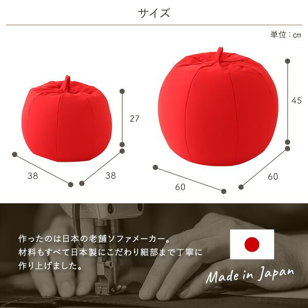 スーパSALE10倍＆4時間限定10％OFF ビーズクッション ソファ グリーン ビッグ 単品 日本製 リラックス りんご アップル 軽量 取っ手付き クッション 一人掛け スムース 生地
