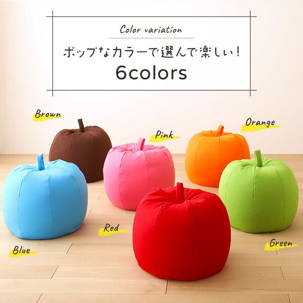 スーパSALE10倍＆4時間限定10％OFF ビーズクッション ソファ レッド スモール ビッグ セット 日本製 リラックス りんご アップル 軽量 取っ手付き クッション 一人掛け スムース 生地
