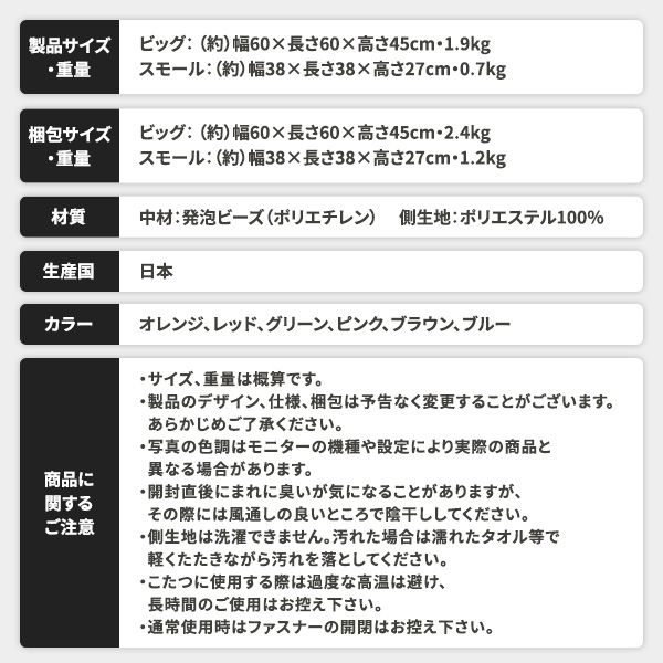 スーパSALE10倍＆4時間限定10％OFF ビーズクッション ソファ ピンク スモール ビッグ セット 日本製 リラックス りんご アップル 軽量 取っ手付き クッション 一人掛け スムース 生地
