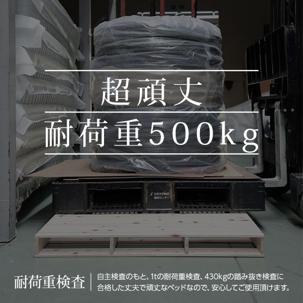 日本製 ひのき パレットベッド 通常すのこ・ハーフ4枚+シングル4枚 すのこベッド ヒノキベッド DIY 天然木 国産 檜 無塗装 おしゃれ シングルベッド ダブルベッド 8枚セット代引不可
