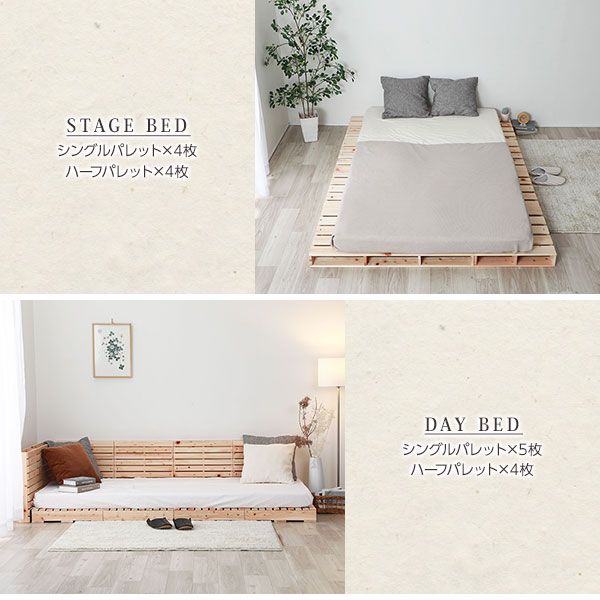 日本製 ひのき パレットベッド 通常すのこ・ハーフ4枚+シングル4枚 すのこベッド ヒノキベッド DIY 天然木 国産 檜 無塗装 おしゃれ シングルベッド ダブルベッド 8枚セット代引不可