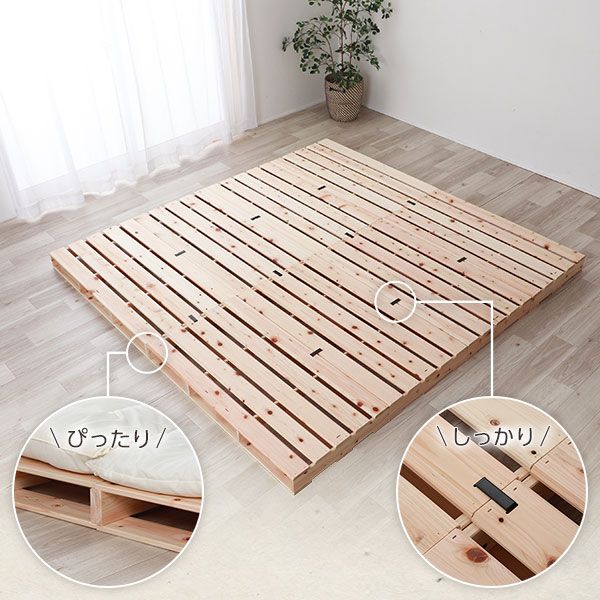 日本製 ひのき パレットベッド 通常すのこ・ハーフ4枚+シングル4枚 すのこベッド ヒノキベッド DIY 天然木 国産 檜 無塗装 おしゃれ シングルベッド ダブルベッド 8枚セット代引不可
