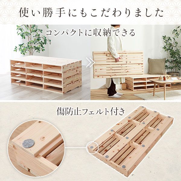 日本製 ひのき パレットベッド 繊細すのこ・シングル4枚 すのこベッド ヒノキベッド DIY 天然木 国産 檜 無塗装 おしゃれ シングルベッド 4枚セット代引NG