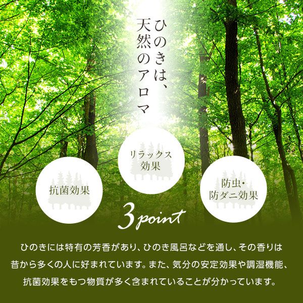 日本製 ひのき パレットベッド 繊細すのこ・シングル4枚 すのこベッド ヒノキベッド DIY 天然木 国産 檜 無塗装 おしゃれ シングルベッド 4枚セット代引NG