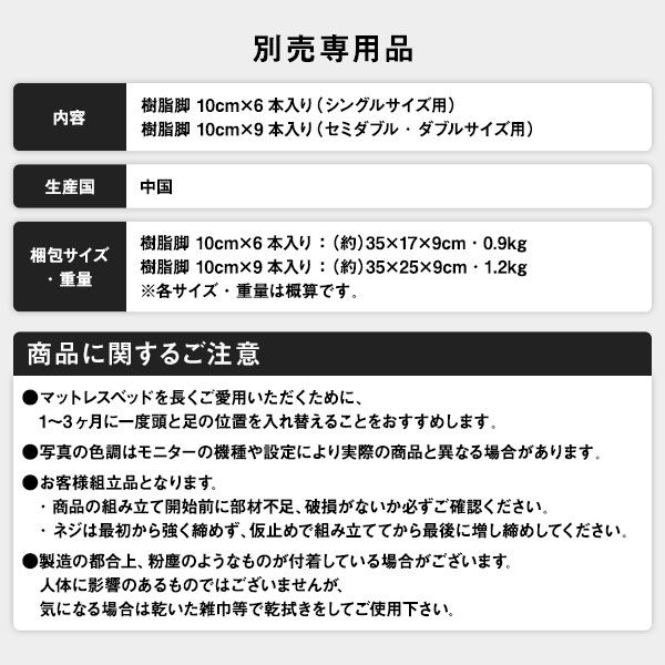 スーパSALE10倍＆4時間限定10％OFF ベッド 脚付きマットレス ブラック シングル ポケットコイル コンパクト圧縮 梱包 搬入 簡単 20cm 高脚 ハイタイプ マットレスベッド