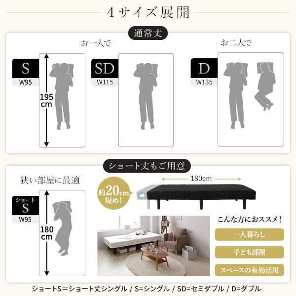 スーパSALE10倍＆4時間限定10％OFF ベッド 脚付きマットレス ブラック シングル ポケットコイル コンパクト圧縮 梱包 搬入 簡単 20cm 高脚 ハイタイプ マットレスベッド