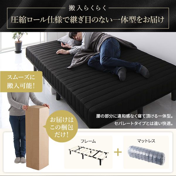 スーパSALE10倍＆4時間限定10％OFF ベッド 脚付きマットレス ブラック シングル ポケットコイル コンパクト圧縮 梱包 搬入 簡単 20cm 高脚 ハイタイプ マットレスベッド