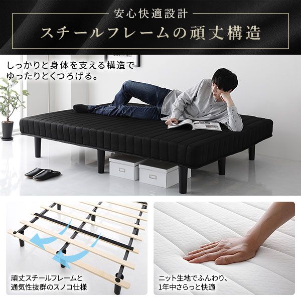 スーパSALE10倍＆4時間限定10％OFF ベッド 脚付きマットレス ブラック セミダブル ポケットコイル コンパクト圧縮 梱包 搬入 簡単 20cm 高脚 ハイタイプ マットレスベッド