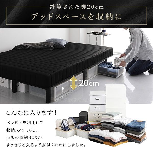 スーパSALE10倍＆4時間限定10％OFF ベッド 脚付きマットレス ブラック セミダブル ポケットコイル コンパクト圧縮 梱包 搬入 簡単 20cm 高脚 ハイタイプ マットレスベッド