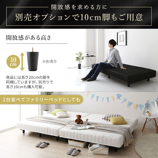 スーパSALE10倍＆4時間限定10％OFF ベッド 脚付きマットレス ブラック セミダブル ポケットコイル コンパクト圧縮 梱包 搬入 簡単 20cm 高脚 ハイタイプ マットレスベッド
