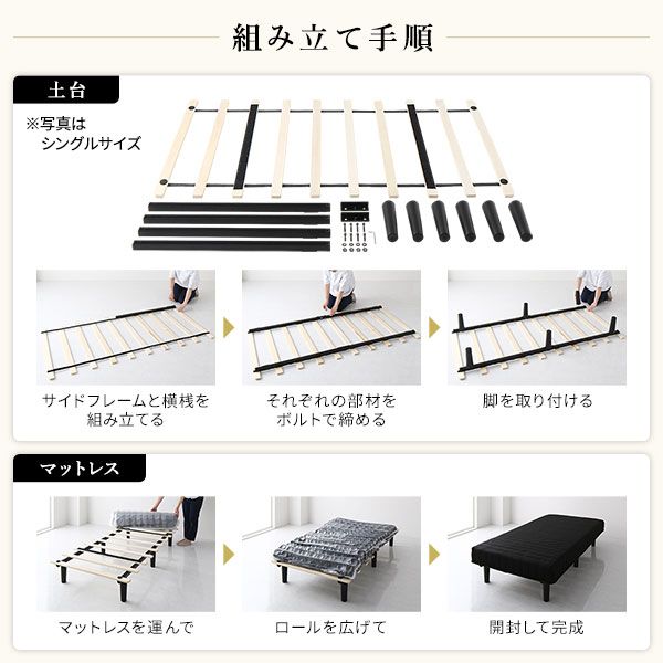 スーパSALE10倍＆4時間限定10％OFF ベッド 脚付きマットレス ブラック セミダブル ポケットコイル コンパクト圧縮 梱包 搬入 簡単 20cm 高脚 ハイタイプ マットレスベッド