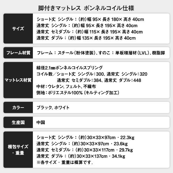 スーパSALE10倍＆4時間限定10％OFF ベッド 脚付きマットレス ホワイト セミダブル ポケットコイル コンパクト圧縮 梱包 搬入 簡単 20cm 高脚 ハイタイプ マットレスベッド