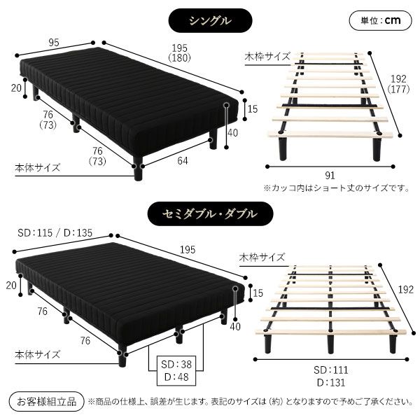 スーパSALE10倍＆4時間限定10％OFF ベッド 脚付きマットレス ホワイト セミダブル ポケットコイル コンパクト圧縮 梱包 搬入 簡単 20cm 高脚 ハイタイプ マットレスベッド