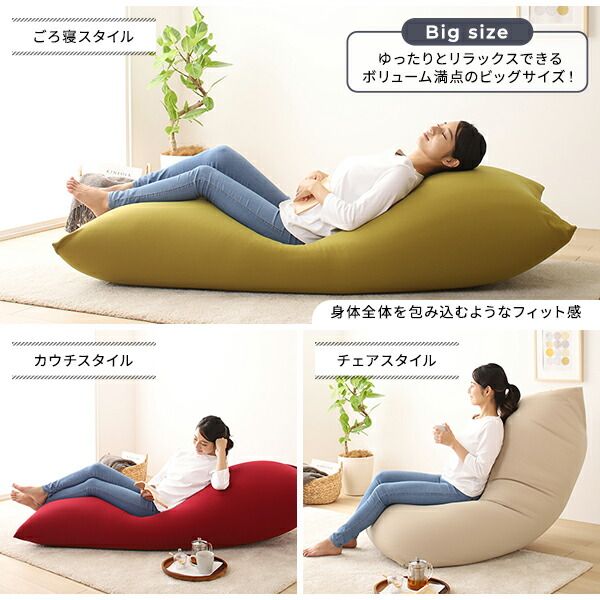 スーパSALE10倍＆4時間限定10％OFF ビーズクッション ソファ レッド スモール 単品 日本製 リラックス 軽量 スリム コンパクト クッション 一人掛け スムース 生地