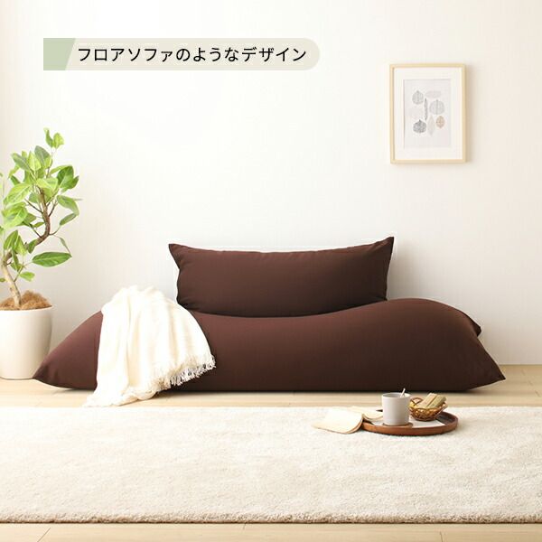 スーパSALE10倍＆4時間限定10％OFF ビーズクッション ソファ ベージュ スモール 単品 日本製 リラックス 軽量 スリム コンパクト クッション 一人掛け スムース 生地