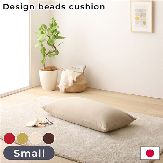 スーパSALE10倍＆4時間限定10％OFF ビーズクッション ソファ ベージュ スモール 単品 日本製 リラックス 軽量 スリム コンパクト クッション 一人掛け スムース 生地
