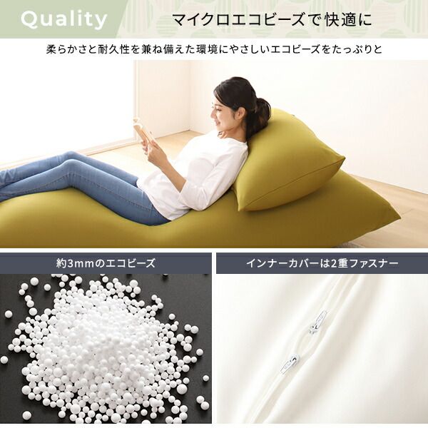 スーパSALE10倍＆4時間限定10％OFF ビーズクッション ソファ レッド ビッグ 単品 日本製 リラックス 軽量 ゆったり ジャンボ クッション 一人掛け スムース 生地